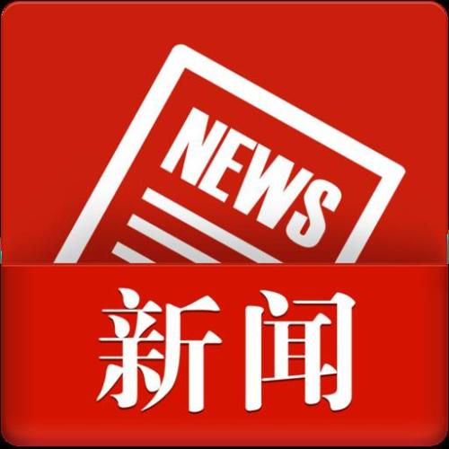 2014年7月3日，日本專家太田富久教授蒞臨我司，并與我司科研團(tuán)隊在新產(chǎn)品開發(fā)方向上進(jìn)行了深入探討